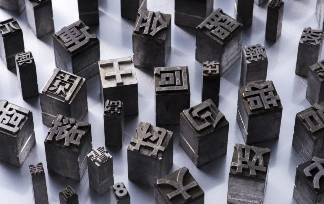 SEO対策でページの文字数が重要な理由とは? 上位表示するなら最低何文字?
